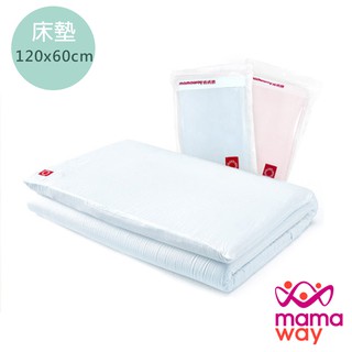 【mamaway媽媽餵】純棉嬰兒 床套 床墊套-120×60cm