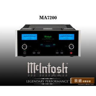 【敦煌音響】McIntosh MA7200 綜合擴大機 200W