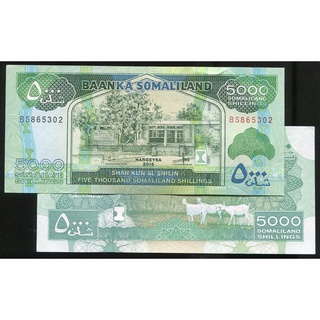 SOMALILAND (索馬里蘭紙幣), P21c , 5000-SH. ， 2015 , 品相全新UNC