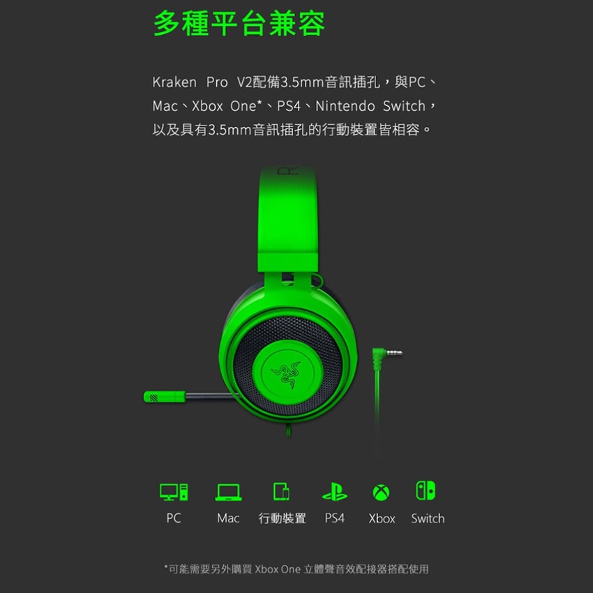 雷蛇razer Kraken 北海巨妖 黑 有線電競耳機麥克風 蝦皮購物
