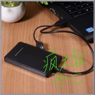 電腦專用 硬碟SSD 2.5寸USB2.0 SATA支援2TB硬碟盒 免螺絲 硬碟外接盒