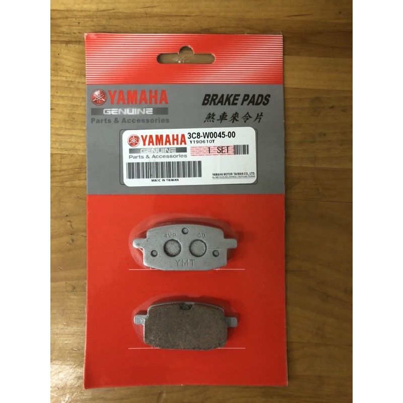 山葉YAMAHA 前煞車皮 前剎車片 前碟煞皮 RS RSZ superfour 大兜風 BWS100 vino90