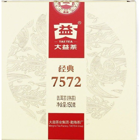 [震宇普洱茶] 正廠正品 春節特供 大益 2022 經典7572 150g 熟普 2201批