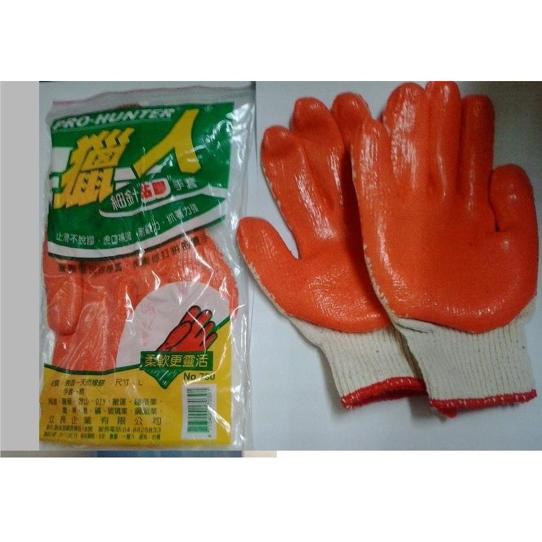 獵人沾膠手套膠手套/防滑棉紗手套 橡膠手套 工作手套