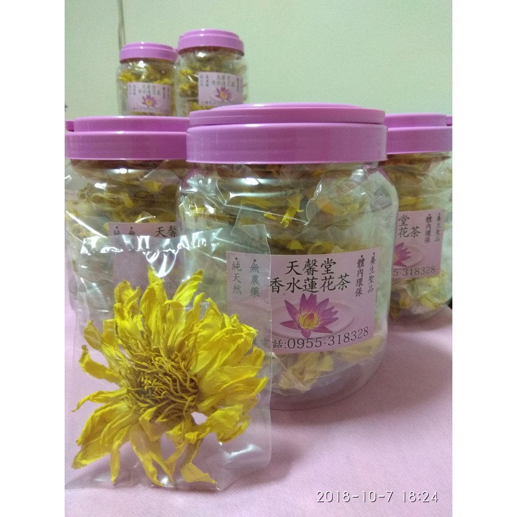 天馨堂 有機香水蓮花茶體內環保養顏養骨本美膚植物胎盤素膠原蛋白軟骨素花粉花蜜 蝦皮購物