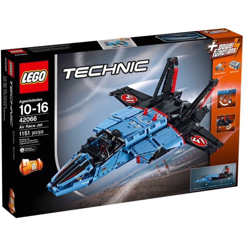 〔森愛玩〕LEGO 42066 空中競技噴射機
