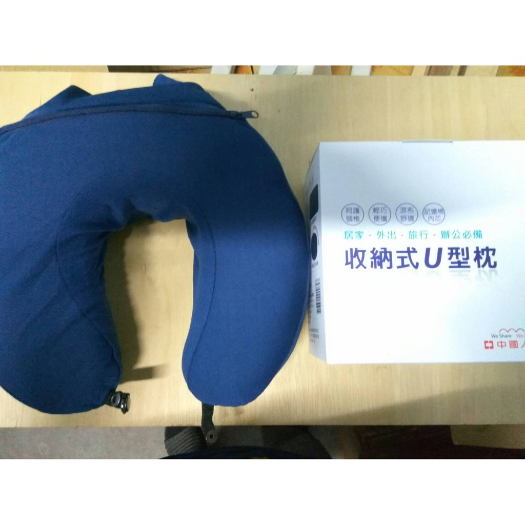 (股東會紀念品)中壽-收納式U型枕