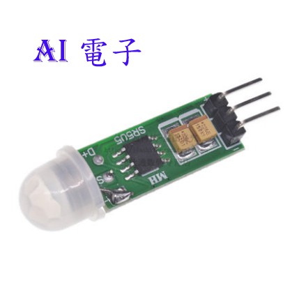【AI電子】*(20-4)HC-SR505 迷你 人體紅外感應模組PIR 感應器紅外線傳感器  Arduino可用