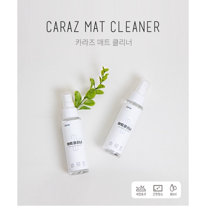 [現貨+預購]韓國Caraz[地墊專用清潔噴霧]蝦皮電子發票