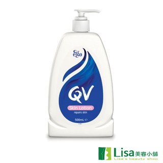 Ego意高QV舒敏保濕乳液
