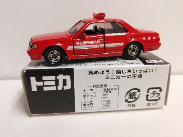 現貨 Tomica 35周年toyota Crown 名古屋市消防局指揮車仕樣apita特注 蝦皮購物