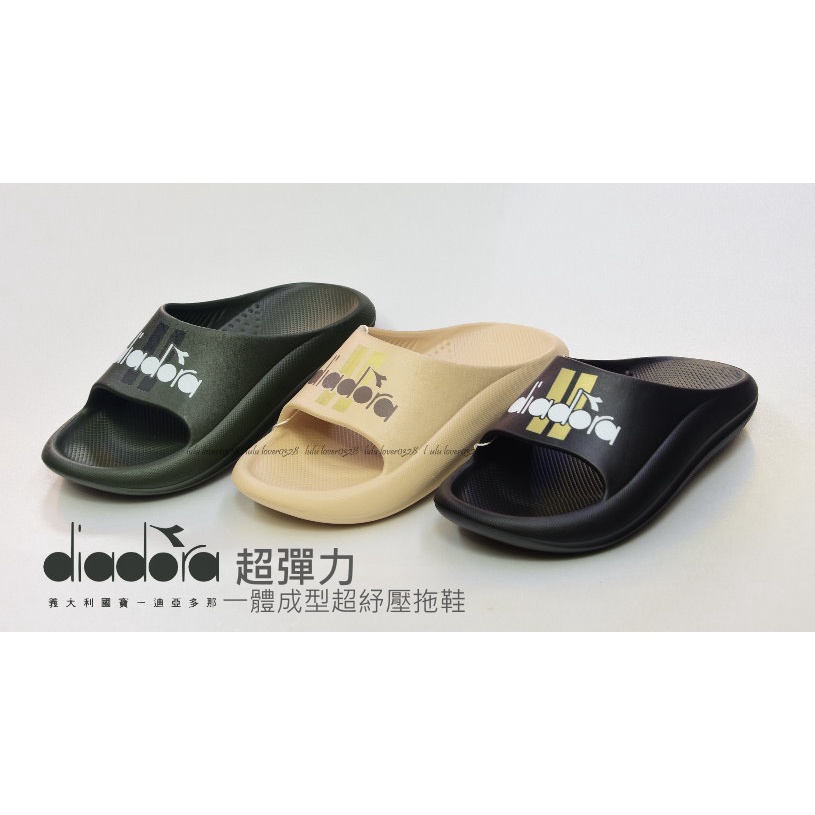 DIADORA 台灣製造一體成型的超舒壓拖鞋 符合人體工學的3D腳床 ASTM國際材料試驗協會無毒測試 男女 23~29