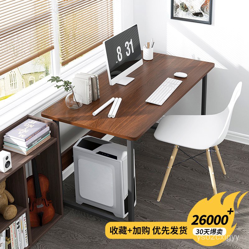 【熱銷】電腦台式桌家用辦公桌子臥室小型簡約租房學生學習寫字桌簡易書桌