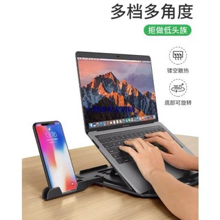 筆記本支架頸椎桌面辦公室聯想華碩電腦升降懶人可攜式托架蘋果Mac散熱器立式架子增高墊底座折疊式