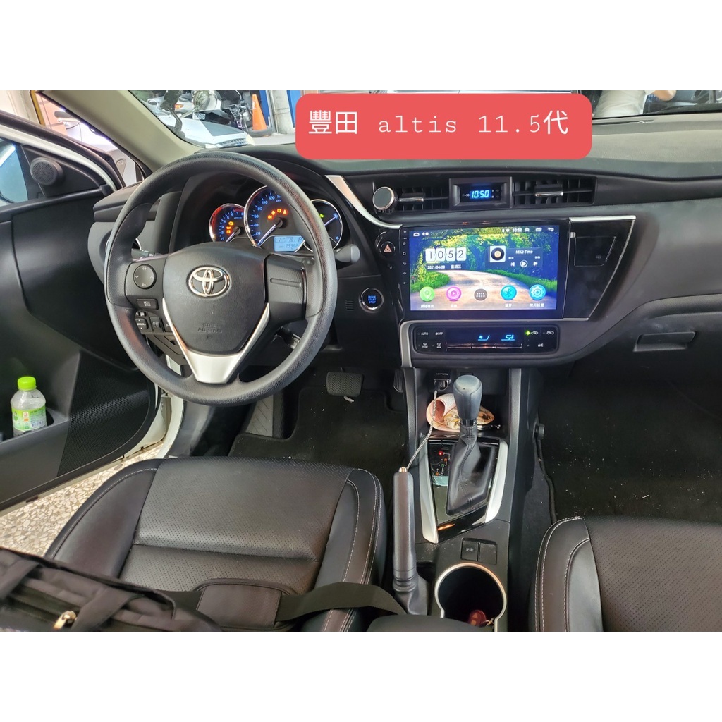 Altis 11.5代 安卓機 10吋專用 導航 音響 主機 汽車 安卓 多媒體 影音 倒車顯影