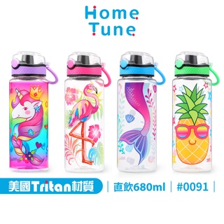 Home Tune家音 彈蓋直飲式水壺680ml｜Tritan材質水壺無雙酚A兒童水壺透明水壺運動水壺直飲水壺 0091