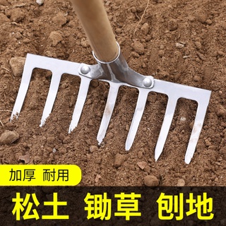 農具鐵耙子釘耙九齒小園藝除草神器農用工具大全翻地鬆土摟草扒土