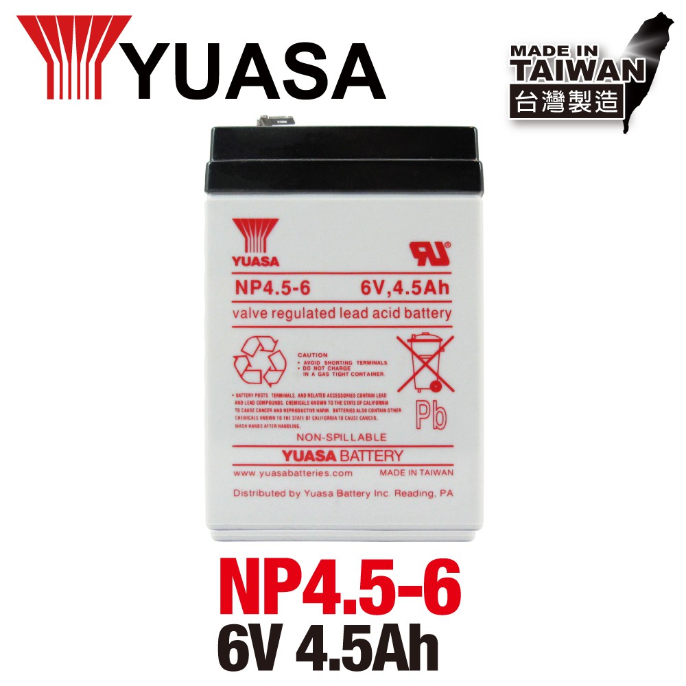 YUASA 6V 4.5湯淺 NP4.5-6閥調密閉式鉛酸電池 6V4.5Ah