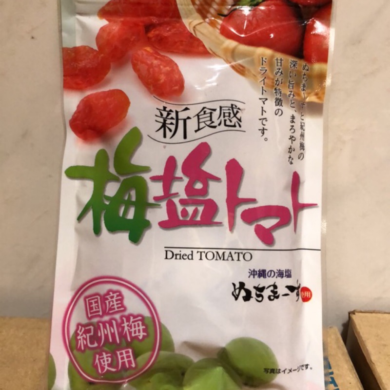 沖繩梅鹽番茄乾 日本進口 日本零食