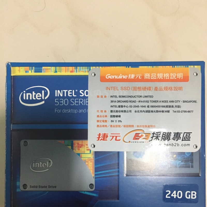 Intel ssa 530 240G 二手