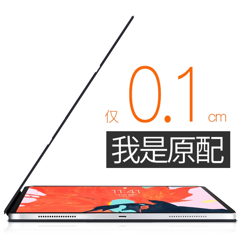 2021 iPad Pro 12.9保護套 11英吋 Air4 智能磁吸雙面夾Pro11平板電腦pencil吸附筆保護殼