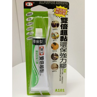 『富士』富士A101雙倍超黏環保強力膠 30ml 強力接著劑