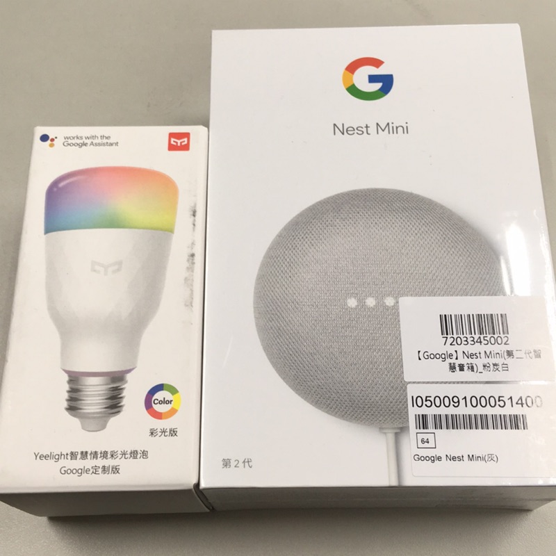 全新Google nest mini 智慧音箱第二代。粉碳白。贈Yeelight智慧情境彩光燈泡。