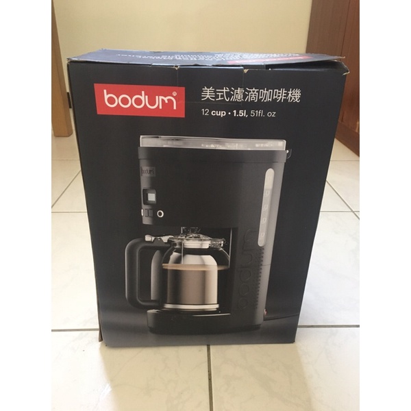 bodum美式濾滴咖啡機