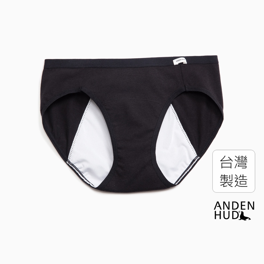 【Anden Hud】超熟睡．低腰生理褲(黑色) 台灣製