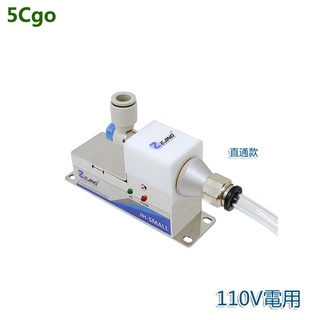 5Cgo【批發】靜電消除器JH-SMALL高頻離子風嘴工業吹塵扁嘴扇形風槍產生器 含稅代購 110V t6492044