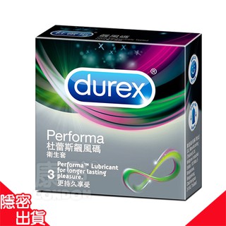 康登 杜蕾斯Durex 飆風碼 持久保險套 (一盒3入裝)隨身盒