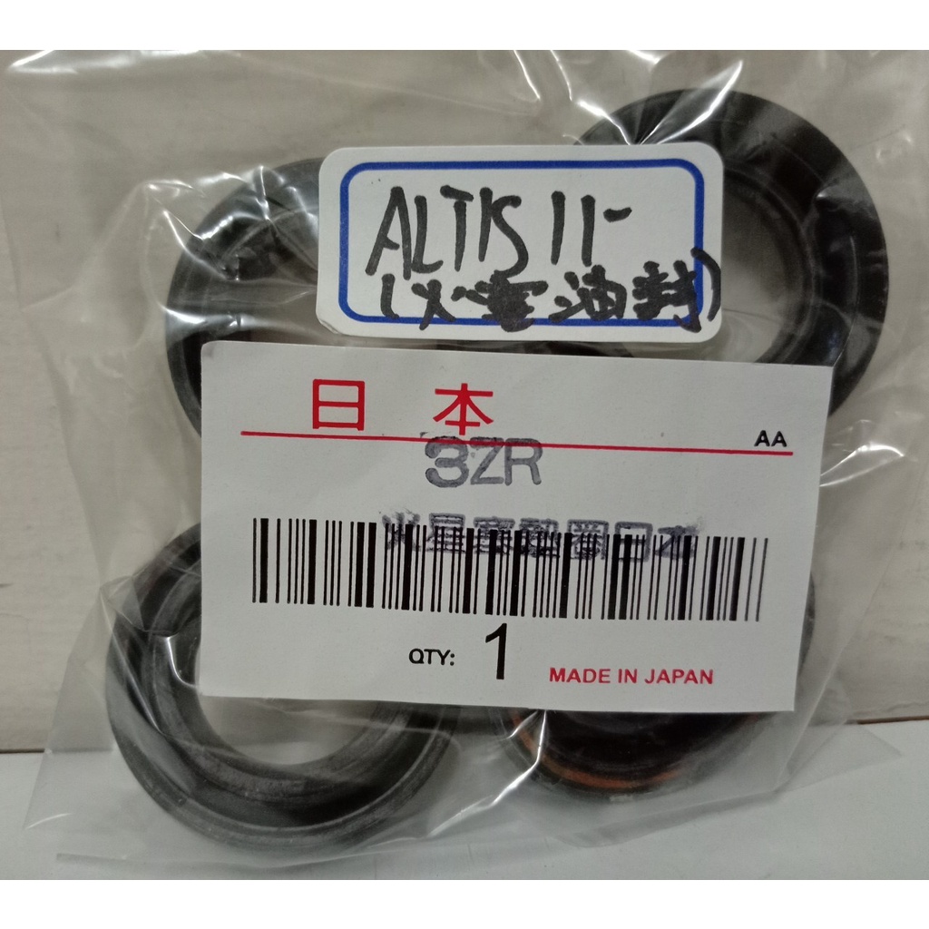 豐田 ALTIS 11- WISH 10- PRIUS 1.8 日本正廠 火星塞油封 火塞油封 墊片 像皮