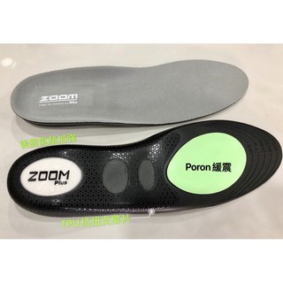 『台灣出貨』Poron Zoom Air足弓氣墊鞋墊Kobe aj Lebron Irving curry gtcut3