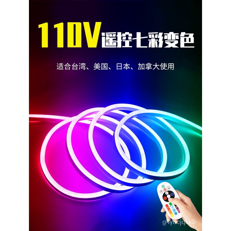 5050 RGB 110V 戶外的價格推薦- 2021年12月 比價比個夠BigGo