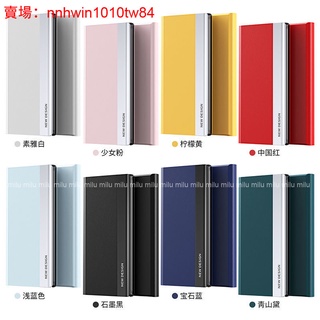 蘋果掀蓋皮套 磁吸翻蓋殼 適用 iphone 6 7 8 6s 6splus 7plus 8plus SE2022保護殼