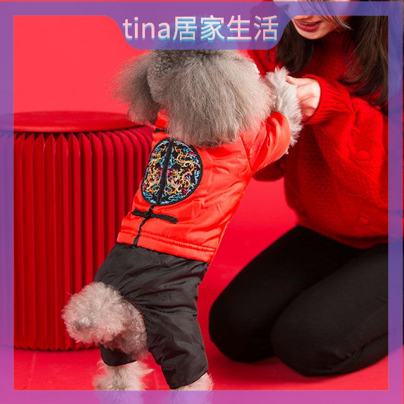 寵物衣服 狗狗衣服小型犬 舞獅帶帽狗狗唐裝泰迪比熊博美小型犬秋冬裝新棉衣四腳寵物衣服 貓咪衣服 寵物服飾 寵物裝