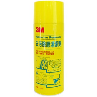 3M 去污除膠清潔劑 450ml