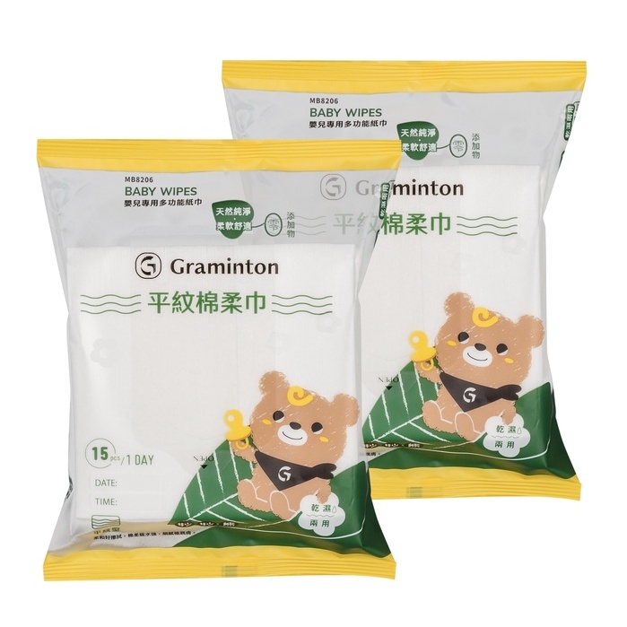 妙妙熊 平紋棉柔巾隨身包15入 20X20cm 【宜兒樂】