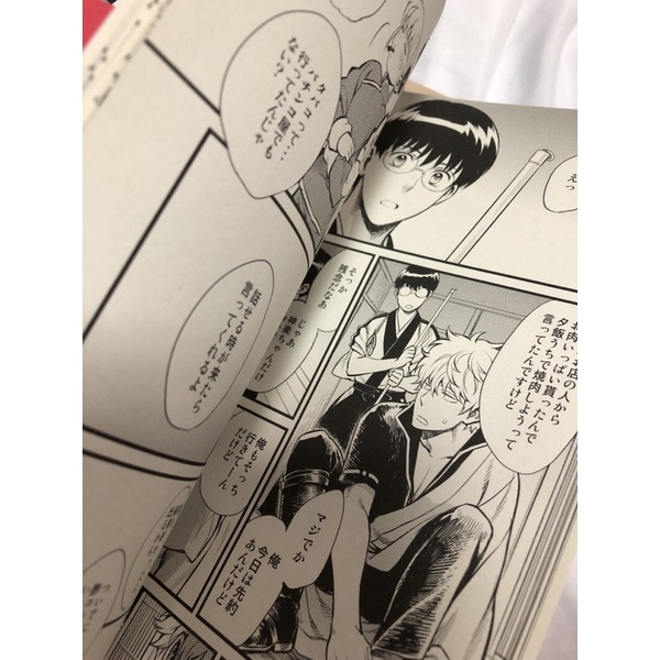 土銀 3745HOUSE ミカミタケル 再録 同人誌
