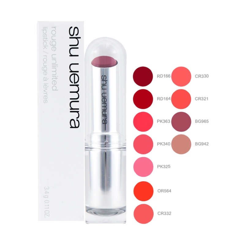 Shu Uemura植村秀無色限玩色水潤唇膏pk325 蝦皮購物