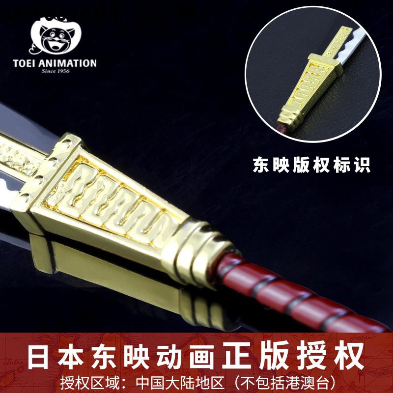 全新 正版海賊王周邊白胡子手辦武器模型大刀叢云切索隆三代鬼徹秋水刀 Cos周邊 蝦皮購物