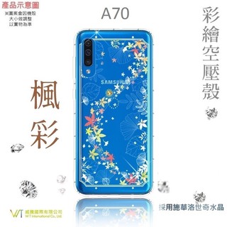 Samsung Galaxy A70_『楓彩』施華洛世奇 水鑽 Swarovski 空壓 彩繪 TPU 手機殼-楓葉