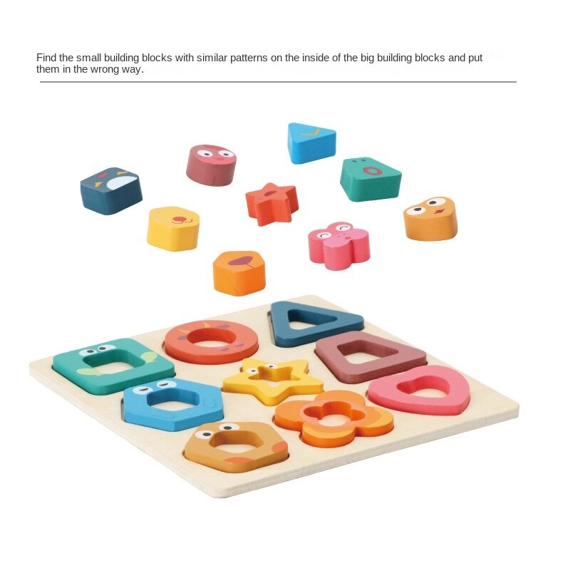 兒童益智形狀拼圖 拼板 鑲嵌遊戲 幾何形狀圖形 七巧板 木製早教玩具