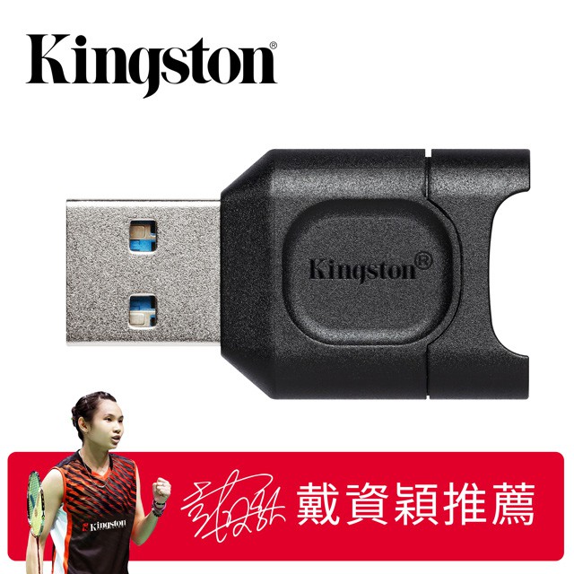 3C賣場 金士頓 Kingston MobileLite Plus  MicroSD 讀卡機 (MLPM) UHS-II