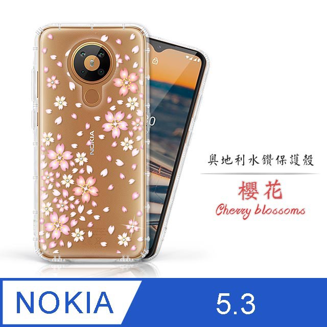 適用Nokia 5.3 奧地利水鑽空壓手機殼 保護殼 水鑽殼 - 櫻花 Nokia5.3 nokia5.3