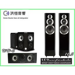 (洪愷音響)英國 Wharfedale 鑽石系列 Diamond 10.5+ WH-2 CS劇院喇叭組合(電洽優惠價)