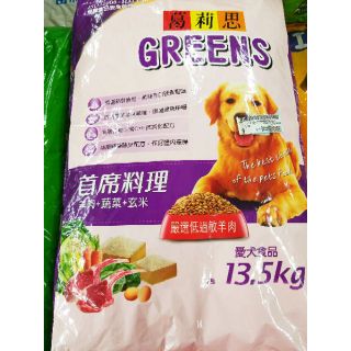 Addiction自然癮食 菩提素食低敏專業狗糧 狗飼料 蝦皮購物