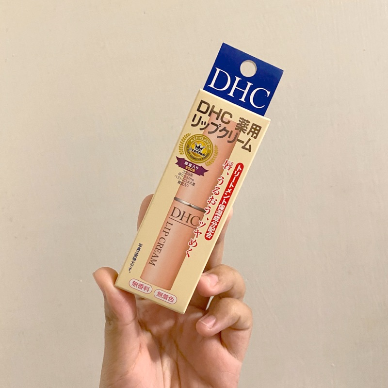 （全新）DHC 純橄欖護唇膏 橄欖精華油滋潤唇膏 1.5g