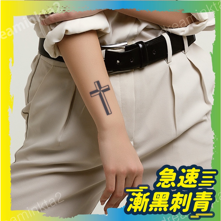 dream ink 刺青的價格推薦 - 2025年4月 | 比價比個夠BigGo