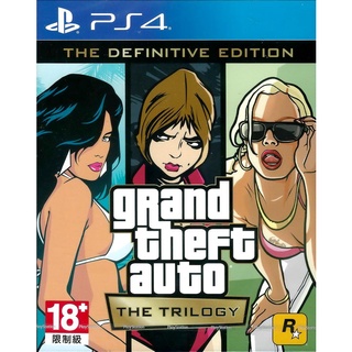 【全新未拆】PS4 俠盜獵車手 三部曲 最終版 GRAND THEFT AUTO GTA 中文版【臺中恐龍電玩】